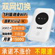 飛利貓隨身wifi免插卡無(wú)線(xiàn)wi-fi6移動(dòng)電信無(wú)限高速流量隨行款4G5G便攜式4G網(wǎng)卡 【頂配版wifi6】白色八核八通道+升級長(cháng)續航