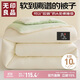 無(wú)印良品A類(lèi)面料10%大豆纖維被子家用秋冬被芯雙人保暖冬被褥200*230cm6斤
