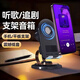手機支架感應音響智能支架音響一體360°旋轉大音量通用音箱 【振膜款】放上即響+藍牙感應 立體環(huán)繞音效【黑色】