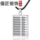 倔匠【算珠可動(dòng)】S925銀算盤(pán)項鏈 個(gè)性銀飾品吊墜男士項墜生日禮物 大號吊墜配掛繩(45+50CM各一條)