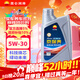 昆侖（KunLun）中國石油京保養 全合成機油 汽機油 京東養車(chē)  5W-30 SP 1L