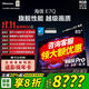 海信電視85E7Q  85英寸 信芯芯片H6超頻版 黑曜屏Pro XDR5200nits 3500分區 300Hz液晶平板電視 85英寸