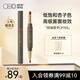 OUT-OF-OFFICE雙頭唇線(xiàn)筆霧嘟筆OOO口紅唇線(xiàn)筆絲絨啞光顯白偽素顏LP703奶油杏子