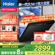 海爾（Haier）洗碗機嵌入式臺式洗碗機獨立式非臺上洗碗機家用全自動(dòng)臺面柜消毒一體機W3000P新一代大16+1套 【16+1套大容量】智能互聯(lián)/獨嵌兩用
