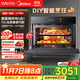 華凌美的子品牌 微蒸烤一體機嵌入式51-60L大容量變頻智控自清潔【微蒸烤炸燉五合一】蒸烤箱55L HT500