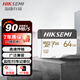 ?？低暎℉IKVISION）?？?螢石 小米監控內存卡存儲TF卡Micro SD卡 車(chē)載監控攝像頭行車(chē)記錄儀卡 耐擦寫(xiě)/自動(dòng)覆蓋 64GB