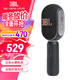 JBL無(wú)線(xiàn)直播麥克風(fēng) 藍牙話(huà)筒音響一體麥克風(fēng) 全民K歌 話(huà)筒K歌寶 家庭ktv露營(yíng)唱K 禮物 【即將售罄】KMC350黑色