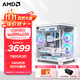 AMD銳龍 7800X3D/5060/5060Ti游戲主機電腦臺式機組裝電腦主機DIY整機海景房機箱 配置一7800X3D/16G/500G