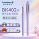 施耐德（Schneider）鋼筆小學(xué)生成人練字簽字筆直液式墨水筆 男女孩兒童開(kāi)學(xué)季必備用品EF尖BK402+馬卡龍薰衣草紫