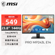 微星（MSI）23.8英寸 FHD 144Hz顯示器 HDR10 萊茵護眼認證 IPS面板 家用電競辦公護眼顯示屏PRO MP243L E14