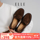 ELLE樂(lè )福鞋女鞋新款單鞋復古英倫風(fēng)皮鞋磨砂工作鞋子一腳蹬 巧色 37 (235mm) 標準碼