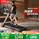 舒華（SHUA）家用跑步機家庭用E8爬坡走步機阿波羅減震室內靜音可折疊馬拉松 馬拉松專(zhuān)業(yè)版-雙飛梭/阿波羅減震