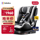 bebebus兒童安全座椅領(lǐng)航家汽車(chē)用0-8歲嬰兒寶寶車(chē)載360度旋轉 千巖灰