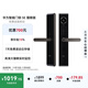 華為智能門(mén)鎖SE 貓眼版 【補貼15%】高清大貓眼實(shí)時(shí)監控  指紋鎖 密碼鎖 電子鎖 支持天地鉤 包安裝