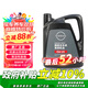 日產(chǎn)（NISSAN）日產(chǎn) NISSAN 原廠(chǎng)超級全合成機油0W-20 4L適用于東風(fēng)日產(chǎn)全系車(chē)型