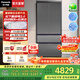 松下（Panasonic）【國家補貼】蔓越莓2.0冰箱法式多門(mén)515升大容量家用零嵌入式風(fēng)冷無(wú)霜自動(dòng)制冰一級能效以舊換新 蔓越莓2.0【515升法式零嵌】XG52GJB