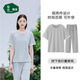 松山棉店小薄荷羅紋家居服套裝短袖顯瘦透氣睡衣短袖套裝-女灰色M