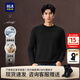 海瀾之家（HLA）長(cháng)袖針織衫男裝25秋冬季輕商務(wù)含羊毛含桑蠶絲保暖上衣服男士毛衣 含羊毛含桑蠶絲-黑色17 XL /180建議76-82kg