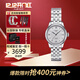 天梭（TISSOT）瑞士力洛克系列機械女表經(jīng)典時(shí)尚女士腕表送女友生日節日送禮 T006.207.11.038.00白盤(pán)鋼帶款