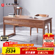 光明家具 實(shí)木書(shū)桌電腦桌寫(xiě)字桌書(shū)房家具榆木簡(jiǎn)約書(shū)桌 6102 1.2書(shū)桌(不含袖箱)