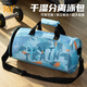 361°干濕分離泳包游泳包防水包男女運動(dòng)健身便攜帶手提背包收納包藍