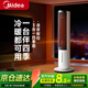 美的（Midea）石墨烯智能語(yǔ)音控制取暖器家用立式高塔暖風(fēng)機速熱小太陽(yáng)電暖器節能速熱抗菌電暖氣冷暖兩用 【凈化除塵抗菌】三合一高效暖風(fēng)機