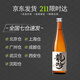 龍吟清酒 奧飛彈龍吟 純米酒低度發(fā)酵酒  日本原裝進(jìn)口洋酒 奧飛彈龍吟720ml