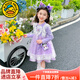 G.duck童裝女童連衣裙春秋2025新款卡通庫洛米兒童公主裙洋氣可愛(ài)網(wǎng)紗裙 紫色 110 （建議身高100cm 4-5歲）cm