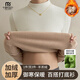 莫代爾半高領(lǐng)打底衫女秋冬2025新款內搭加絨加厚螺紋保暖修身 白色