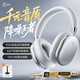iKF Nano【APP自適應深度降噪】藍牙耳機頭戴式主動(dòng)降噪無(wú)線(xiàn)耳機有線(xiàn)電競游戲fps耳麥空間音效 極光銀