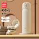 名創(chuàng  )優(yōu)品（MINISO）保溫杯316L不銹鋼高顏值男女士學(xué)生吸管雙飲水杯子 象牙白495ml