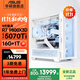 華碩追影 ROG吹雪 AMD銳龍R7 7800X3D/5070TI/RTX5080電競臺式電腦主機 升9800X3D純白旗艦DIY組裝電腦 規格六丨R7 9800X3D/RTX 5070TI