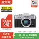 富士（FUJIFILM） XT系列 微單相機復古照相機 xt20 xs10 xt4  二手富士相機 富士X-T20 機身 顏色可參考質(zhì)檢報告