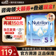 荷蘭牛欄（Nutrilon）諾優(yōu)能嬰幼兒配方奶粉HMO+益生元DHA成長(cháng)奶粉荷蘭原裝進(jìn)口 5段 3罐【咨詢(xún)領(lǐng)大額券+購物金】