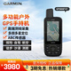 佳明（GARMIN） GPSMAP67戶(hù)外多功能手持機測繪采集定位GPS導航儀定向越野徒步