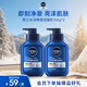 妮維雅（NIVEA）男士【即刻凈澈】補水保濕水活暢透精華潔面乳150g*2洗面奶