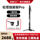 洋蔥工廠(chǎng)(YC Onion)松塔獨腳架pro一鍵拉伸快拆戶(hù)外便攜碳纖維Monopod獨腳架專(zhuān)業(yè)相機微單攝影攝像液壓云臺 松塔獨腳架pro+FH60液壓云臺+豎拍板