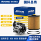 MOTOLINE機油濾芯機濾機油濾芯器8161愛(ài)麗舍世嘉標致3008 408雪鐵龍C3C4C5