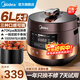 美的（Midea）電壓力鍋電高壓鍋6升大容量5-6-10人家用電飯煲高壓電飯鍋電壓力蒸鍋燉蒸煮一體一鍋雙膽煲湯鍋 6升【70Kpa高壓】口感可調 6L