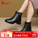 蜘蛛王羊皮短靴女皮鞋冬季款加絨女靴棉鞋高跟中年媽媽靴子 黑色 38 