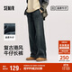 森馬（Semir）森柔牛仔|商場(chǎng)同款牛仔褲男寬松直筒褲2025春季長(cháng)褲103125124105