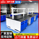龍千之盛實(shí)驗室工作臺鋼木實(shí)驗臺全鋼邊臺中央臺化驗室試驗臺操作臺通風(fēng)柜 實(shí)驗臺規格定制