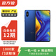 小米（MI）小米Mix3  手機    小米  智能手機 安卓 二手手機 寶石藍 8+128G