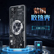 辰寅適用紅魔11Pro/Pro+手機殼新款石墨烯紫銅導熱均熱板散熱NX809J車(chē)載磁吸全包防摔簡(jiǎn)約磨砂金屬外殼 【電路黑】紫銅散熱殼 紅魔11Pro/Pro+【配手機膜】