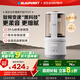 藍寶（BLAUPUNKT）智頻變速破壁機家用豆漿機全自動(dòng)免煮2025新款靜低音破壁機小型榨汁機米糊機磨粉機政府補貼02T