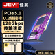 佳翼（JEYI）PCIe轉U.2 128Gbps滿(mǎn)速PCIe5.0擴展卡 全高擋板 X4/X8/X16兼容PCIe4.0/3.0 SSD固態(tài)硬盤(pán)轉接卡