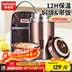 泰福高（TAFUCO）燜燒杯粥桶湯罐大容量學(xué)生便攜不銹鋼超長(cháng)保溫飯盒1000ML T2005