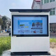 戶(hù)外廣告機顯示屏室外立式防雷防水高清高亮led廣告屏智能溫控遠程控制一體機 大屏廣告機定制聯(lián)系客服