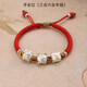 普陀山本命年足銀三合生肖手鏈蛇馬羊猴男女紅黃綠繩吉祥平安手繩 師傅指導平安紅《屬馬佩戴》羊虎狗 抱?？? title=