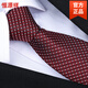 恒源祥酒紅點(diǎn)點(diǎn)真絲結婚領(lǐng)帶桑蠶絲男士商務(wù)正裝拉鏈懶人禮盒送禮領(lǐng)帶 8CM酒紅點(diǎn)點(diǎn)真絲手打[禮盒裝]